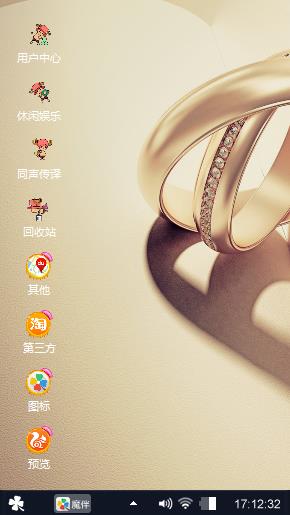 美丽心情