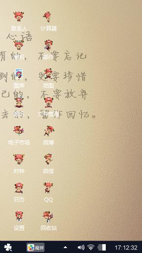 美丽心情