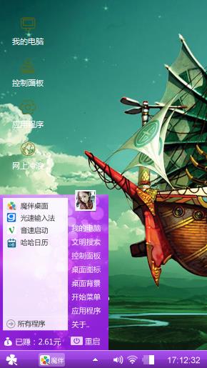 海贼王