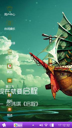 海贼王