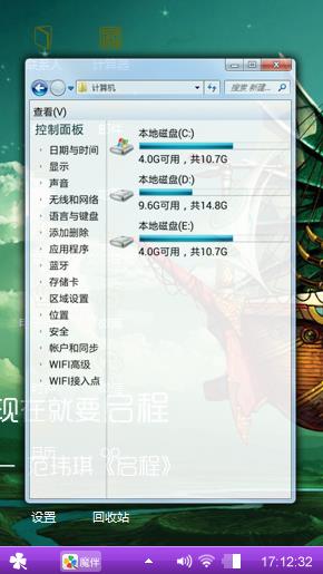 海贼王