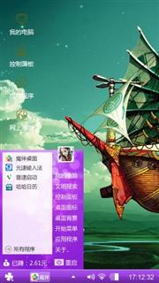 海贼王
