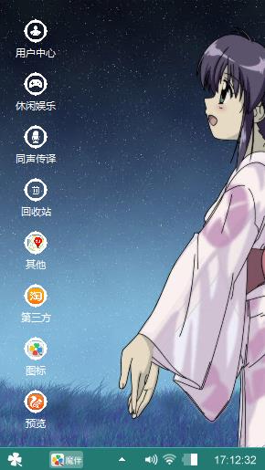 动漫