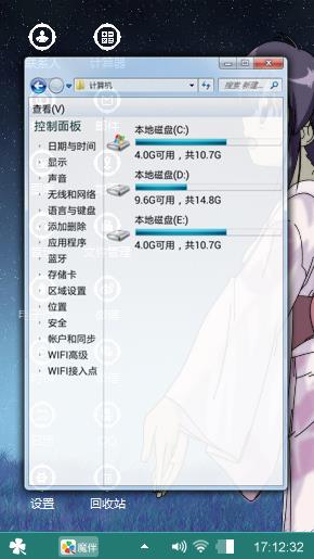 动漫