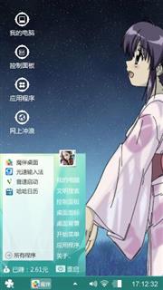 动漫