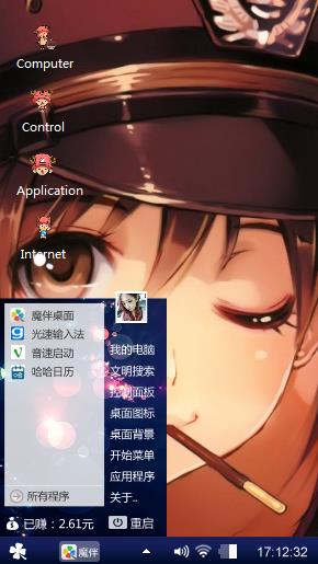 rezafanfan