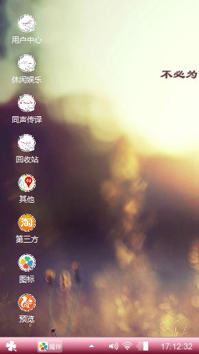 情深