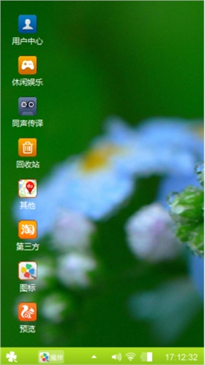 i呀！