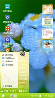 i呀！