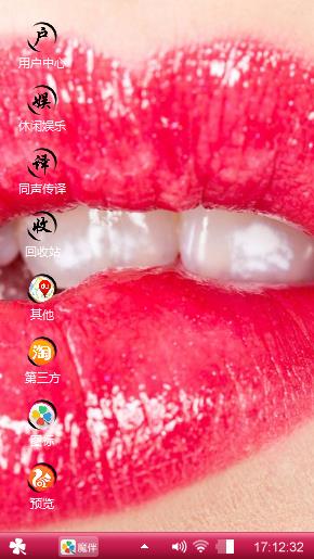 唇唇欲动