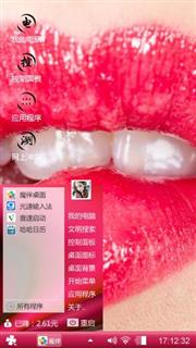 唇唇欲动