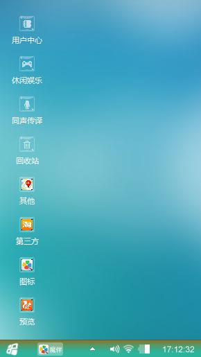 随性
