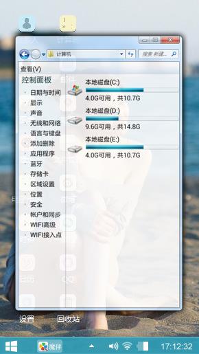 欧美美女
