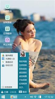 欧美美女