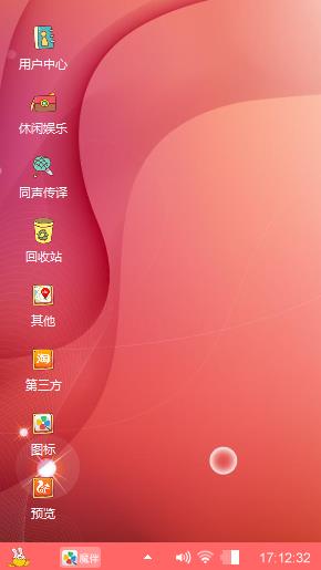 脑残粉