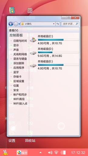 脑残粉