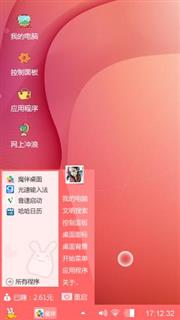 脑残粉