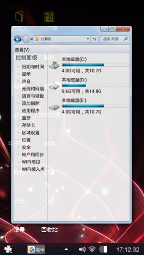 自用