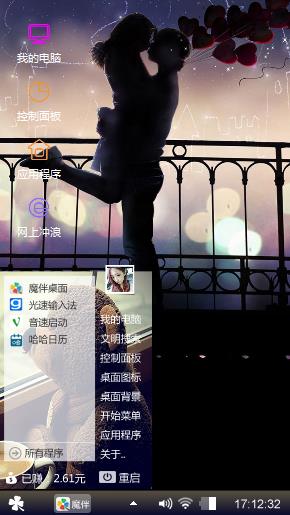 唯美度