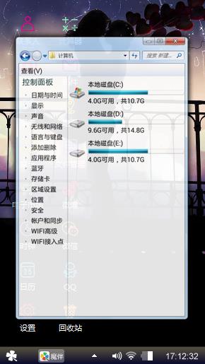 唯美度