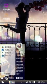 唯美度