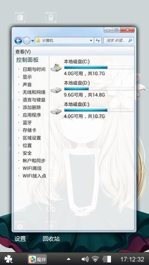 念，心
