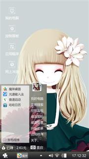 念，心