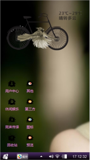静静的听