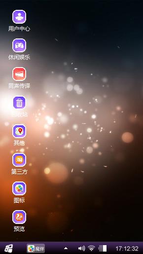 个性