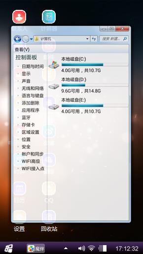 个性