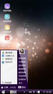 个性