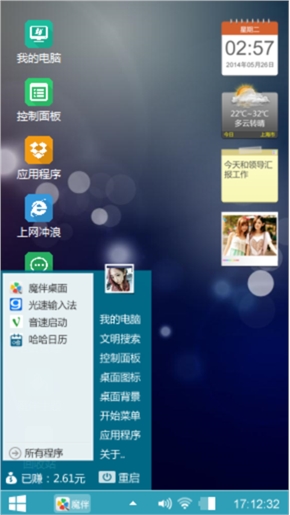 呵呵