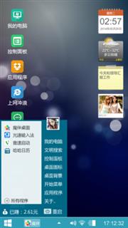 呵呵
