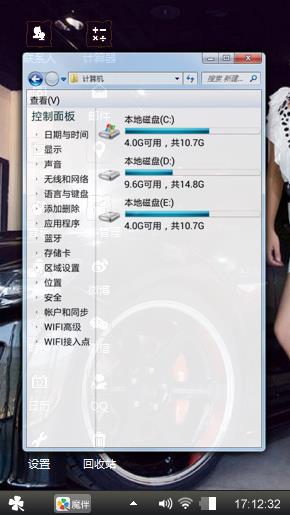 汽车美女