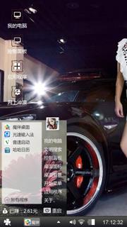 汽车美女