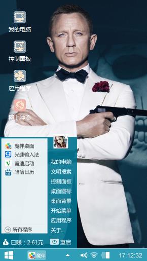 詹姆斯·邦德