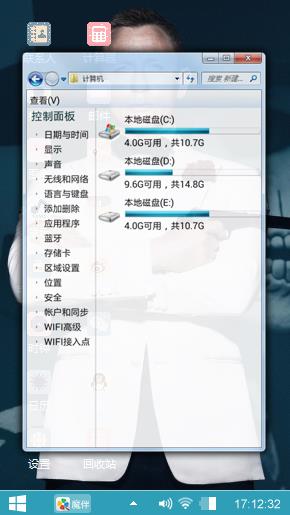 詹姆斯·邦德