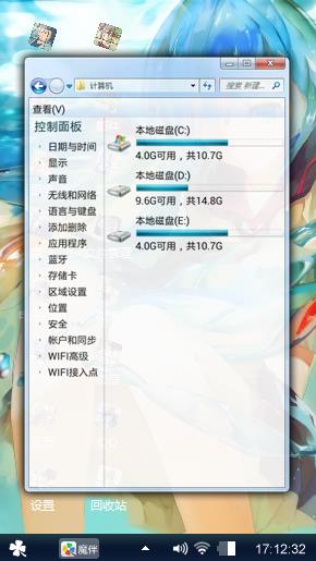 海洋少女