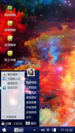 色彩斑呢。