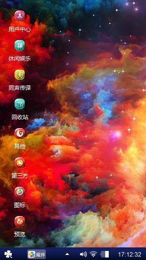 色彩斑呢。