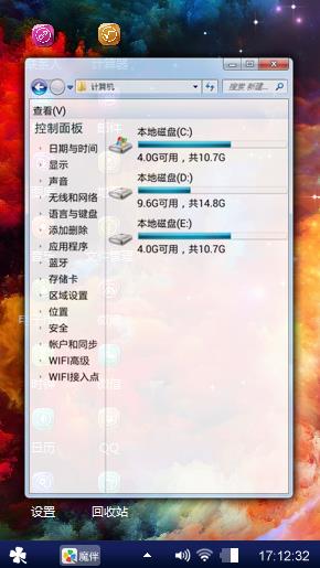 色彩斑呢。