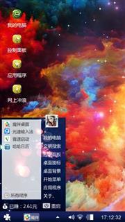 色彩斑呢。