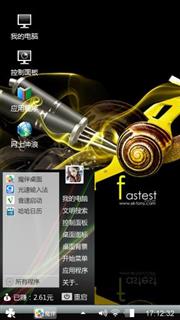 极速飞车