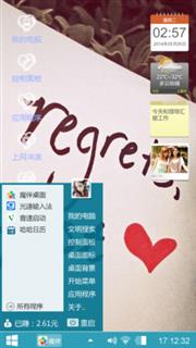 foryou