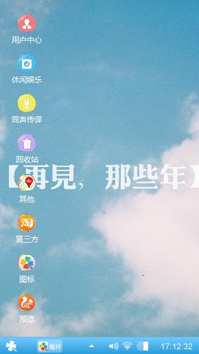那些年