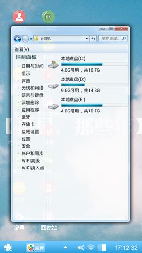 那些年