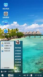 蓝天白云