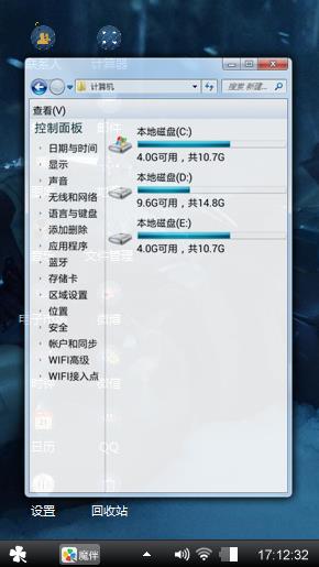 黑暗中回忆