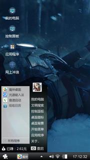 黑暗中回忆