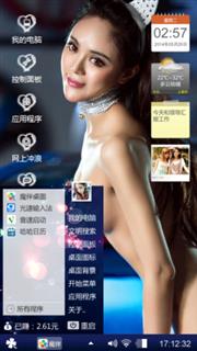 香车美女